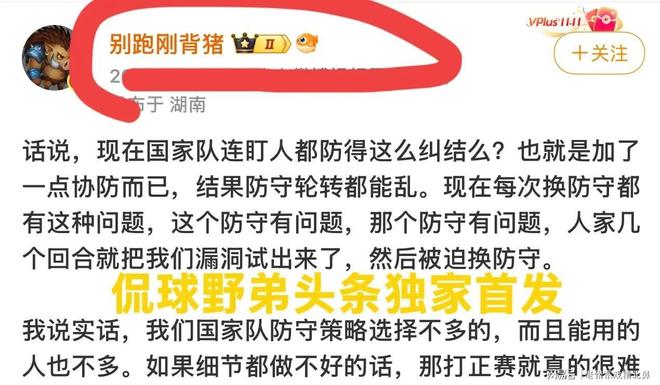 最高可签4年1.32亿!哈特回应续约谈判暂停:我没有太大压力