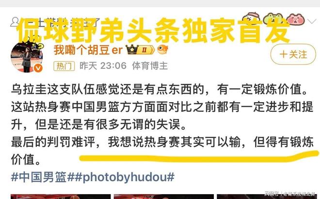 最高可签4年1.32亿!哈特回应续约谈判暂停:我没有太大压力